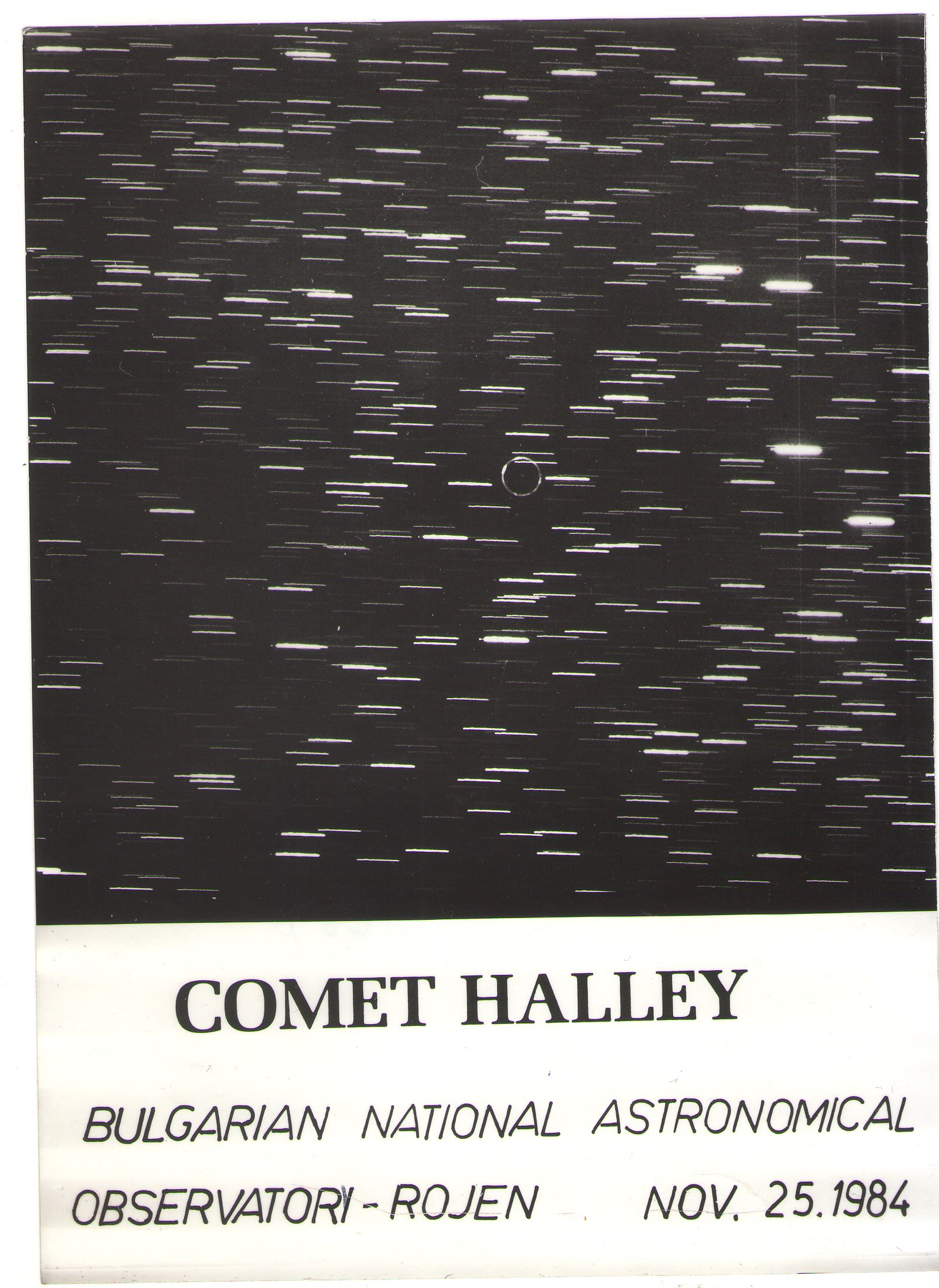 2-м телескоп, изображение на Халеевата комета